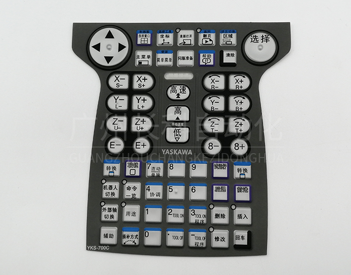 安川示教盒按鍵膜YASKAWA YKS-700C 安川示教盒按鍵膜YASKAWA YKS-700C