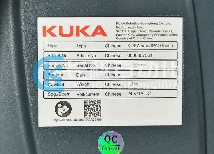 KUKA robot smartPAD 00-357-561