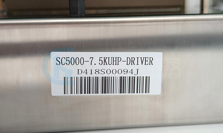 三協驅動SC5000-7.5KUHP-DRIVER