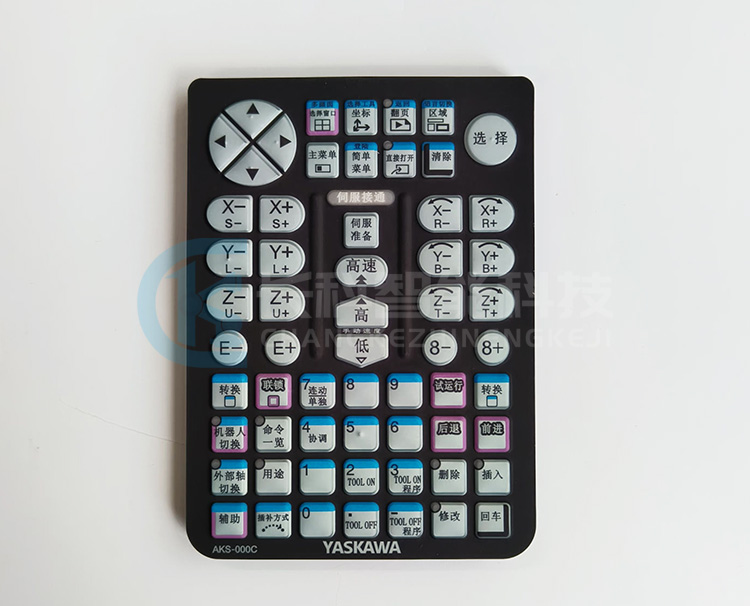 中文版安川YRC1000手持式編程器JZRCR-APP01-1按鍵貼膜AKS-000C