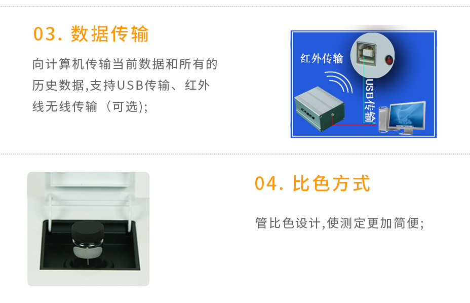 LH-NI3H型鎳測定儀